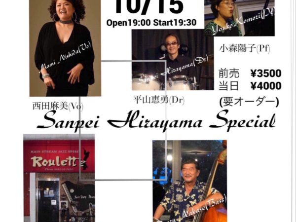 Sanpei Hirayama Special Live at Roulette 2022/10/15(土)